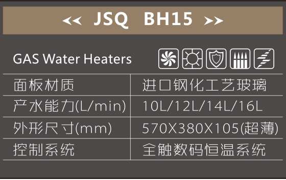 JSQ BH151.jpg